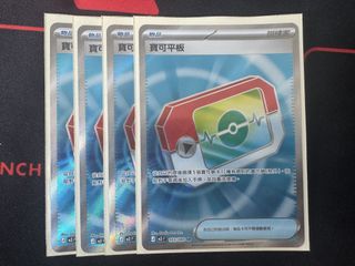 （分類：）位於 。 由 ig167.mmka 提交（商品編號 1434665027，圖片 1）。簡介： 。