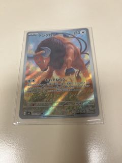 （分類：）位於 。 由 tse6473 提交（商品編號 1434692356，圖片 1）。簡介： 。