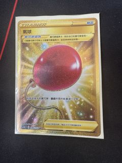 （分類：）位於 。 由 ig167.mmka 提交（商品編號 1434667416，圖片 1）。簡介： 。
