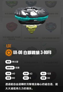 （分類：）位於 。 由 kcccc. 提交（商品編號 1434614999，圖片 1）。簡介： 。