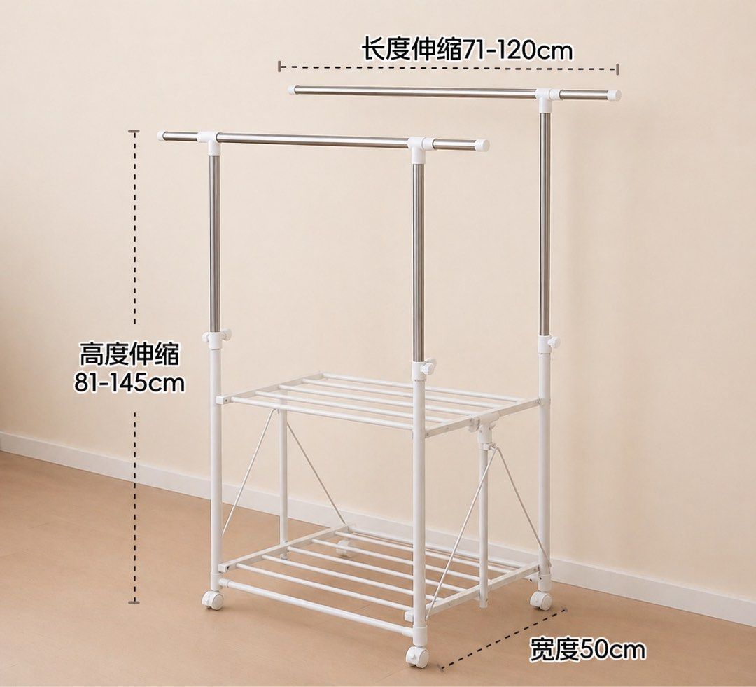 Adjustable Clothes Rack with Wheels