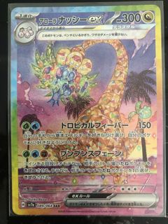 (Category: ) located in . Submitted by pokemon10 (Listing ID 1434606332, Image 1). Description: .