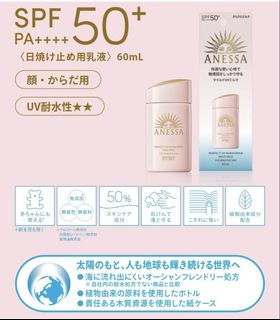 （分類：）位於 。 由 imrb19319 提交（商品編號 1434614335，圖片 1）。簡介： 。