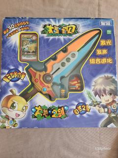 (Category: ) located in . Submitted by mskaketshop (Listing ID 1434606841, Image 1). Description: .