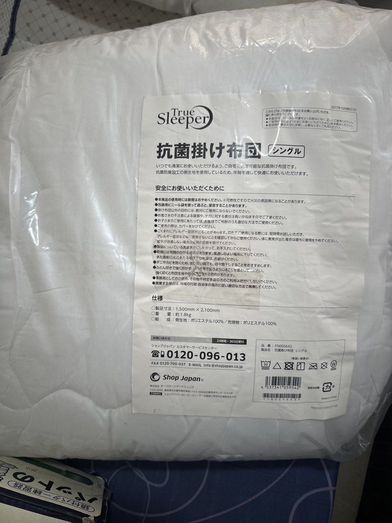 Antibacterial comforter duvet Single (Category: Bed Frames & Mattresses) located in Cainta. Submitted by shopbyyna (Listing ID 1434610820, Image 1). Description: .