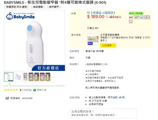 （分類：）位於 。 由 potter888 提交（商品編號 1434655205，圖片 1）。簡介： 。