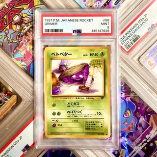 Grimer banned For Sale | Carousell Singapore