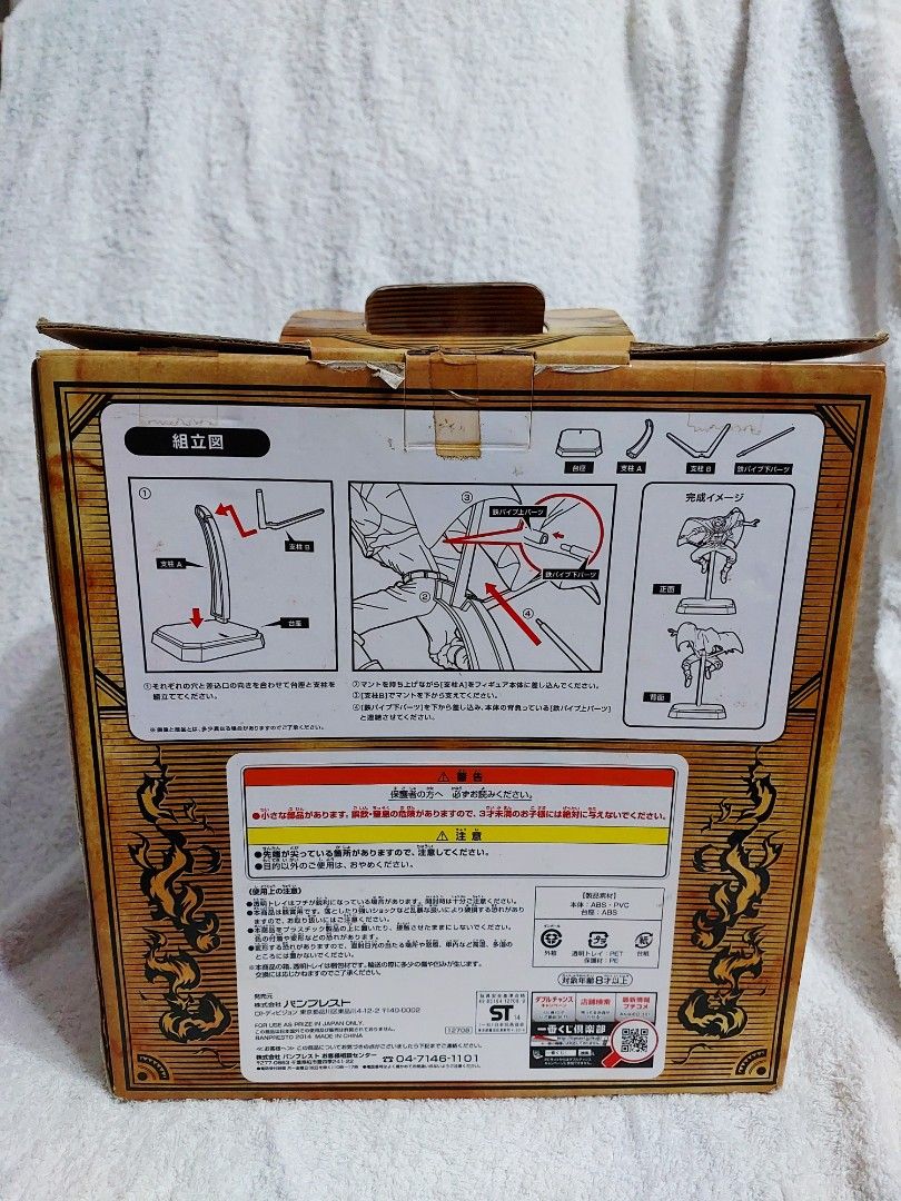Banpresto Bandai Ichiban Kuji Colosseum Decisive Battle Last One Prize Mysterious Man Sabo Figure Special Color Version (Category: Figurines & Statues) located in Antipolo. Submitted by sai.bns (Listing ID 1434678559, Image 3). Description: Box is damaged but figure is new what you see is what you get.