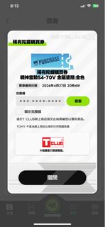 （分類：）位於 。 由 sseeeerrpi10992 提交（商品編號 1434740548，圖片 1）。簡介： 。