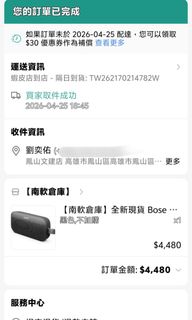 由 youngdragon.f8b1c8 (刊登 ID 1434696372，圖片 1) 提交，位於 的 (類別：)，說明：。