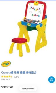 （分類：）位於 。 由 bellatsoi 提交（商品編號 1434726547，圖片 1）。簡介： 。