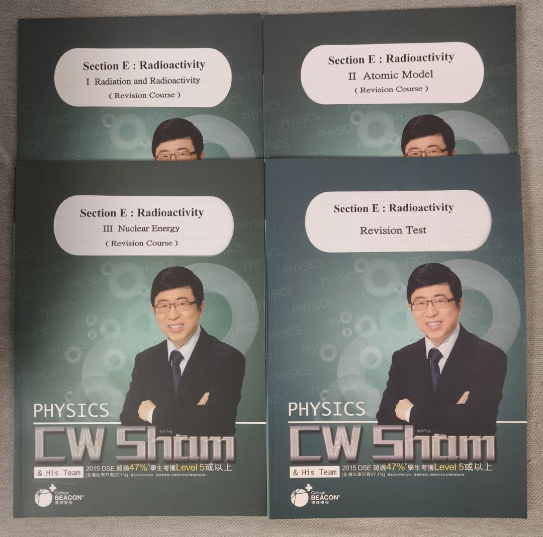 CW Sham Physics Section E Notes （分類：教科書）位於 Hong Kong。 由 mimiannac 提交（商品編號 1434774380，圖片 1）。簡介： Section E 4本 坑口地鐵站現金交收or順豐到付。