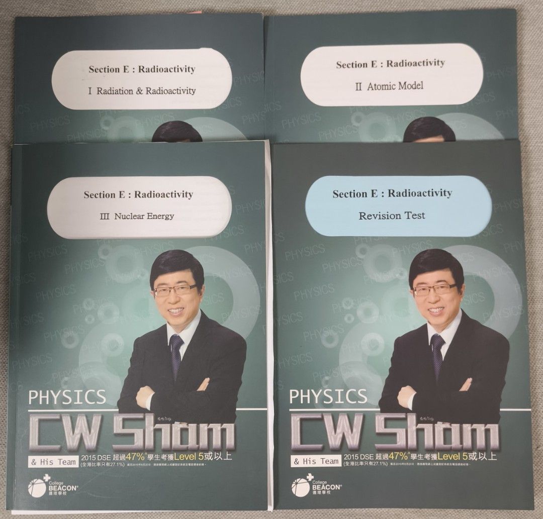 CW Sham Physics Section E Notes （分類：教科書）位於 Hong Kong。 由 mimiannac 提交（商品編號 1434774380，圖片 2）。簡介： Section E 4本 坑口地鐵站現金交收or順豐到付。