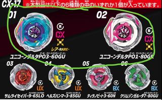 （分類：）位於 。 由 ansonomega 提交（商品編號 1434613315，圖片 1）。簡介： 。