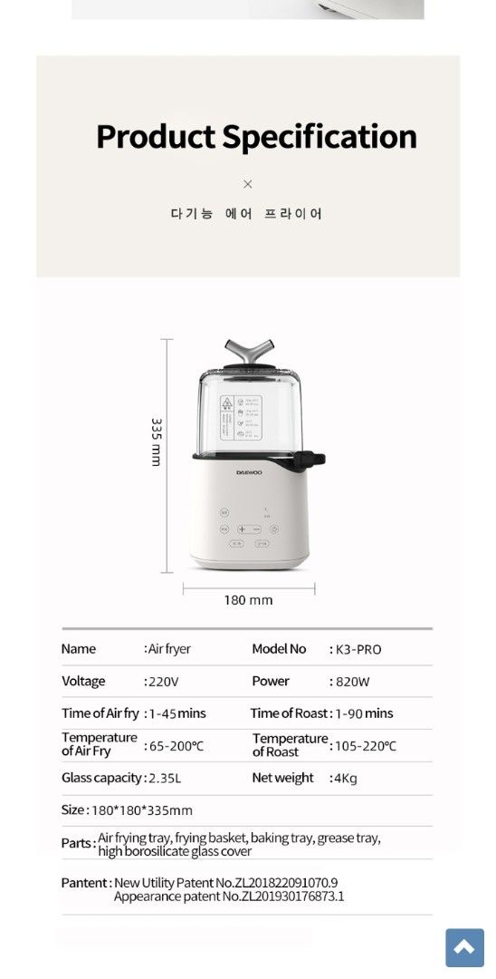 Daewoo K3-PRO Air Fryer (Category: Fryers) located in Caloocan City. Submitted by mluck (Listing ID 1434691672, Image 1). Description: used less than 5x.
