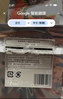 （分類：）位於 。 由 nickchi25 提交（商品編號 1434678236，圖片 1）。簡介： 。