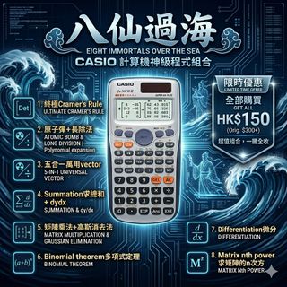 （分類：）位於 。 由 limbo_ 提交（商品編號 1434591646，圖片 1）。簡介： 。