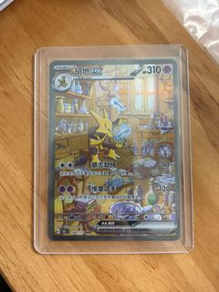 （分類：）位於 。 由 one2_pick 提交（商品編號 1434656839，圖片 1）。簡介： 。