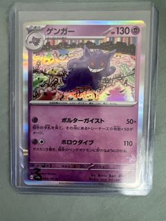 (Category: ) located in . Submitted by collectorvaultx (Listing ID 1434641800, Image 1). Description: .