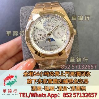 （分類：）位於 。 由 wagamhang 提交（商品編號 1434665417，圖片 1）。簡介： 。
