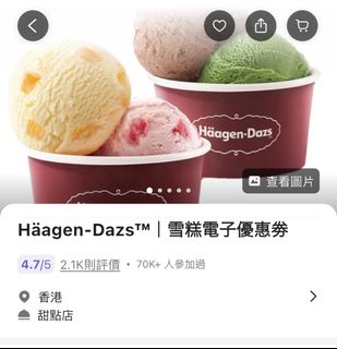 （分類：）位於 。 由 stevenn_y 提交（商品編號 1434690690，圖片 1）。簡介： 。