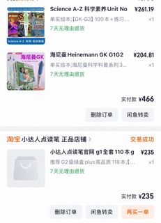（分類：）位於 。 由 celiak18 提交（商品編號 1434654189，圖片 1）。簡介： 。