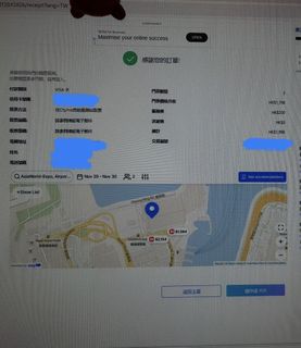 （分類：）位於 。 由 oddowl_b38829 提交（商品編號 1434642534，圖片 1）。簡介： 。