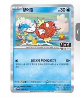 （分類：）位於 。 由 cwy.tcg 提交（商品編號 1434785900，圖片 1）。簡介： 。
