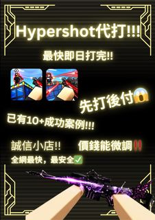 （分類：）位於 。 由 game-grind 提交（商品編號 1434615574，圖片 1）。簡介： 。