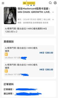 （分類：）位於 。 由 tangwinwinter 提交（商品編號 1434769587，圖片 1）。簡介： 。