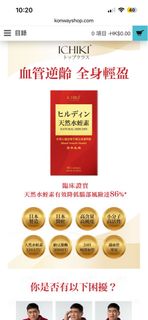 （分類：）位於 。 由 soily611 提交（商品編號 1434764856，圖片 1）。簡介： 。