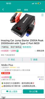 （分類：）位於 。 由 ddddllll 提交（商品編號 1434737151，圖片 1）。簡介： 。
