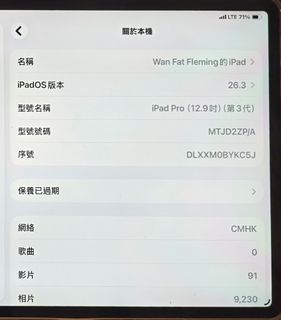 （分類：）位於 。 由 prelee 提交（商品編號 1434763433，圖片 1）。簡介： 。