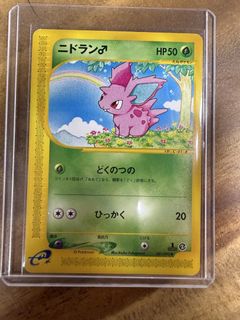 (Category: ) located in . Submitted by flabberghastly (Listing ID 1434643522, Image 1). Description: .