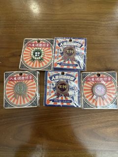 （分類：）位於 。 由 suzcheng 提交（商品編號 1434755320，圖片 1）。簡介： 。