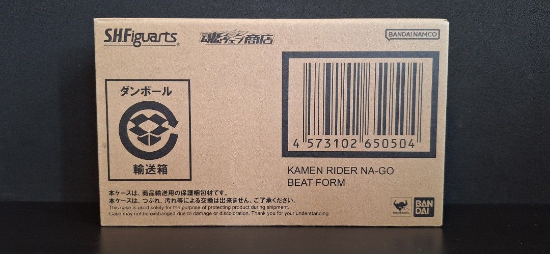 Kamen Rider Na-Go Beat Form SHF (Category: Toy Figures) located in Singapore. Submitted by cakebut (Listing ID 1434705246, Image 2). Description: SH Figuarts Kamen Rider Nago Beat Form figure Item is brand new sealed with its original brown box packaging. Item box is kept in a dust and smoke-free environment. Do drop me a message if you have any enquiries. All sales are final..
