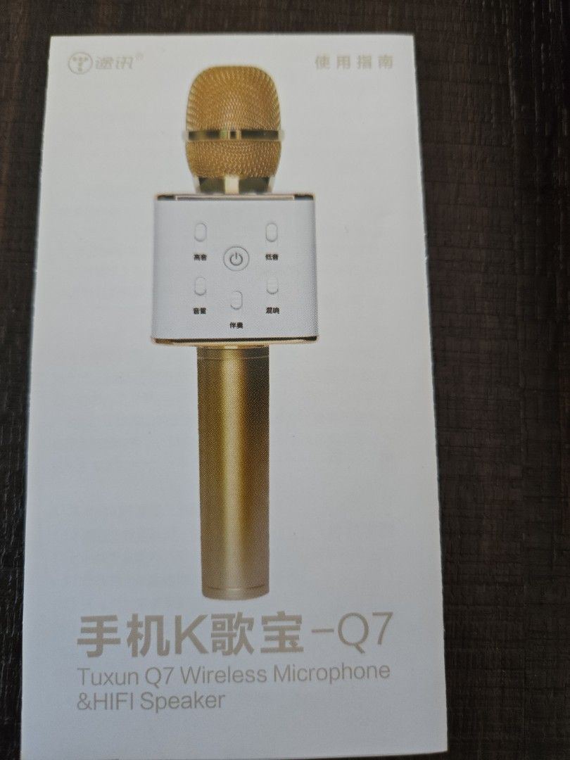Karaoke Microphone with Case438614180989521921
