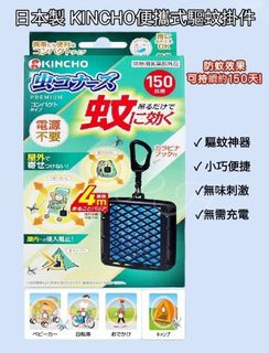 （分類：）位於 。 由 prisemall 提交（商品編號 1434776024，圖片 1）。簡介： 。