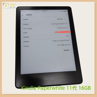 Kindle Paperwhite 11th Generation 16GB $780 / Kindle Paperwhite Signature Edition 11th Generation 32GB $980 / Kindle Colorsoft Signature Edition 32GB $1580