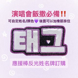 （分類：）位於 。 由 blueorangeee 提交（商品編號 1434724794，圖片 1）。簡介： 。