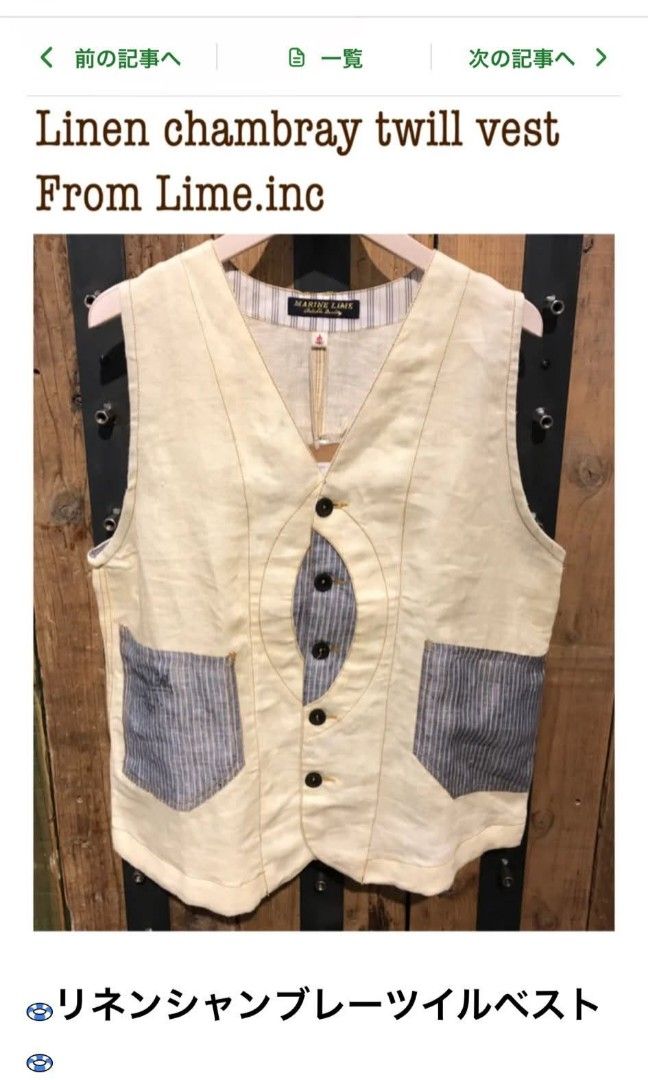 lime.inc LENIN CHAMB RAY TWILLWORK VEST (Category: Vests) located in Bacoor. Submitted by arlenelamery (Listing ID 1434658453, Image 1). Description: LIME .INC LENIN CHAMBRAY TWILL WORK VEST AUTHENTIC BRANDNEW WITH HANGTAG NO ISSUE SIZE LARGE ON TAG SIZE ACTUAL VIA TAPE MEASURE W21.5 PIT TO PIT L24 Price 980 SF PM MODE OF PAYMENT TRU GCASH LOC CAVITE.