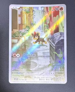 (Category: ) located in . Submitted by binn_96 (Listing ID 1434780434, Image 1). Description: .