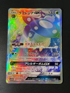 (Category: ) located in . Submitted by xzhhh (Listing ID 1434634134, Image 1). Description: .
