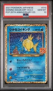 (Category: ) located in . Submitted by overthinktcg (Listing ID 1434751347, Image 1). Description: .