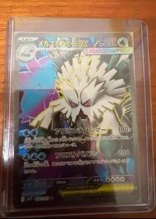 （分類：）位於 。 由 67mangoooo 提交（商品編號 1434739091，圖片 1）。簡介： 。