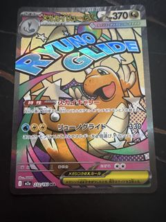 (Category: ) located in . Submitted by takengosale (Listing ID 1434660370, Image 1). Description: .