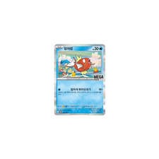 （分類：）位於 。 由 cwy.tcg 提交（商品編號 1434717900，圖片 1）。簡介： 。