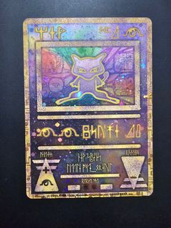 ultra rare ancient mew pokemon card PSA 10 Kangaskhan ex #192 Pokemon 151 SV2a Japanese Pokemon card –  GorillaTCG main image 1