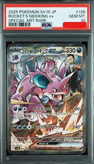 (Category: ) located in . Submitted by icybebz (Listing ID 1434651536, Image 1). Description: .
