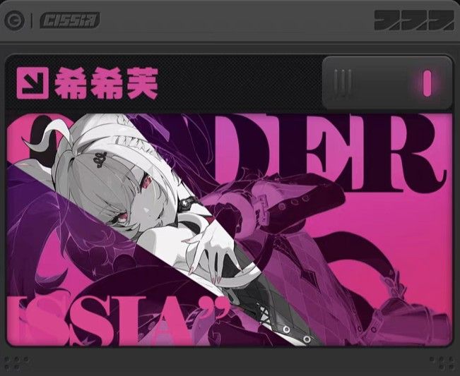Official Zenless Zone Zero Cissia (Category: Raw Singles) located in General Mariano Alvarez. Submitted by eiimei (Listing ID 1434734660, Image 1). Description: I WONT ENTERTAIN PEOPLE WHO DOESNT READ DESCRIPTION Release: Nov 2026 (not accurate, may come early min 3 months) ETA (PH): 1 month after release 💖ITEM • Reflective Tinplate Badge - P240 | DP: P140 Product size: 58mm Points: 16 • Collectible Card Set - P480 | DP: P300 Product size: 150x7